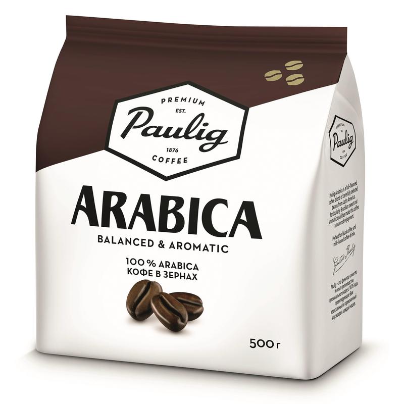 Кофе зерновой arabica