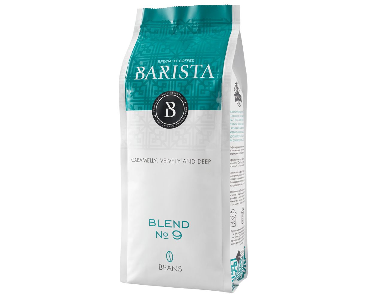 Кофе бариста в зернах. Кофе зерновой Barista Blend. Кофе молотый Barista Blend №9, 250 г. Кофе в зернах Barista Blend № 9. Barista Blend кофе в зернах.