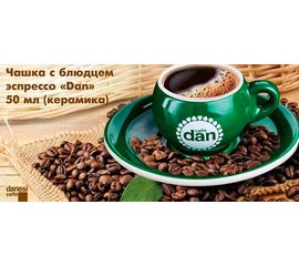 Чашка эспрессо Dan, 50 мл, зеленая, керамика, Danesi, фото 1