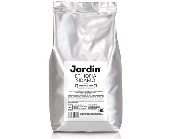 Кофе в зернах Ethiopia Sidamo 100% арабика, 1 кг, Jardin, фото 1