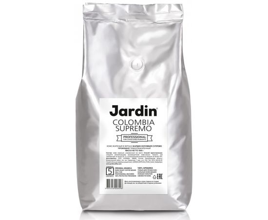 Кофе в зернах Colombia supremo 100% арабика, 1 кг, Jardin, фото 1