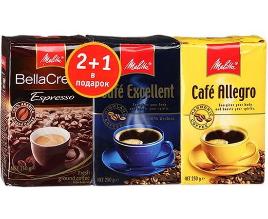 Подарочный набор: BellaCrema Espresso 250 г, Excellent 250 г и Allegro 250 г в подарок, 750 г х 8 (2+1), Melitta, фото 1