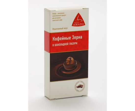 Кофейные зерна в шоколадной глазури, 25 г, Amado, фото 1